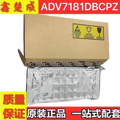 ADV7181D ADV7181DBCPZ LFCSP64封装  视频解码器芯片 可直拍