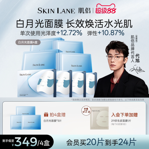 密集修护 柔嫩丝滑 润泽焕亮