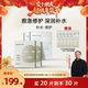 肌侣时谧面膜211仿生皮面膜修护保湿 交个朋友年货节 补水