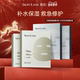 肌侣时谧保湿 达播 面膜211仿生皮面膜套组补水保湿