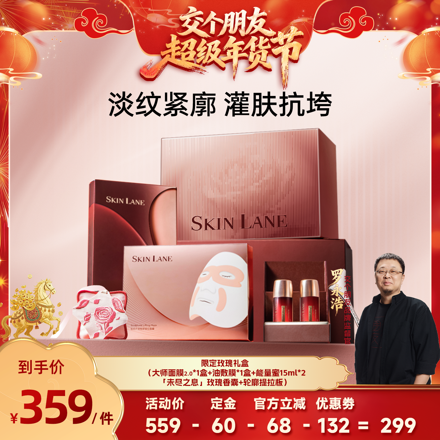 【交个朋友付定金 26日0点付尾款】肌侣大师面膜油敷膜限定礼盒,美容护肤/美体/精油,贴片面膜,淘宝优惠券,粉丝福利购,淘宝优惠卷