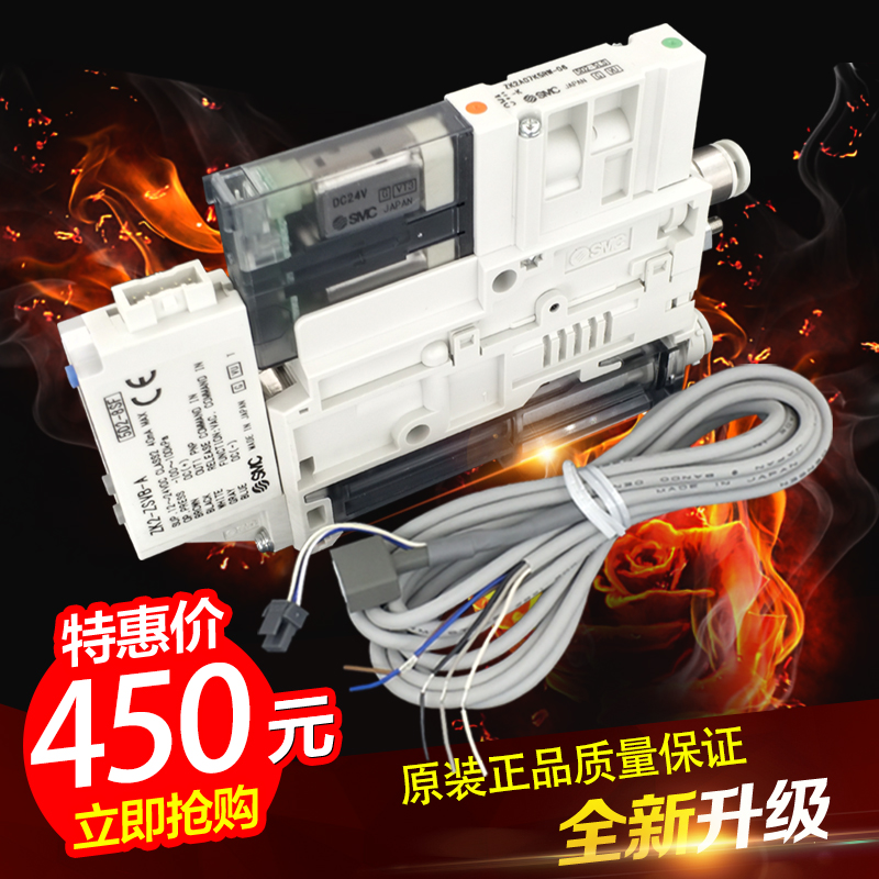 全新正品真空发生器SMC现货