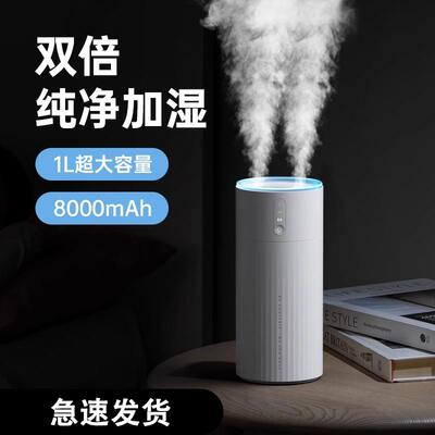 几素加湿器小型办公室桌面