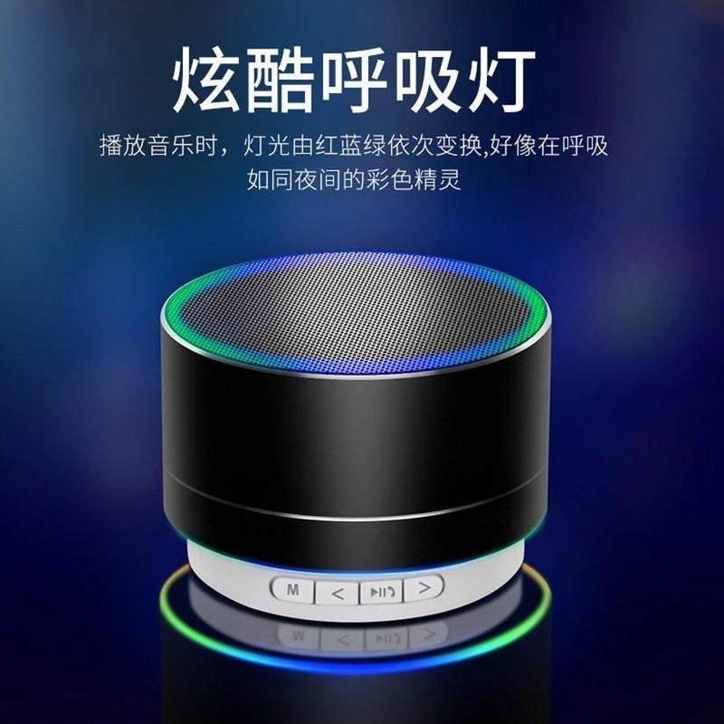 A蓝牙音箱便携插卡迷你金属线车载蓝牙小钢炮other/其他 无