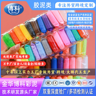 超轻粘土儿童彩泥手工diy玩具套装橡皮泥黏土模具太空泥工具