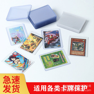 寶貝萬智球星 卡夾硬卡套卡磚透明保護殼5PT游戲王寶可夢數碼