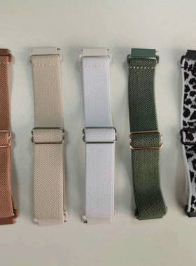 8/9/mm/mm伸缩手表表带手表表带华米弹力表带vease手表带