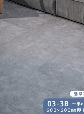 pvc地板自粘室内地板革石纹自粘石塑地板贴防水加厚毛坯房水泥贴