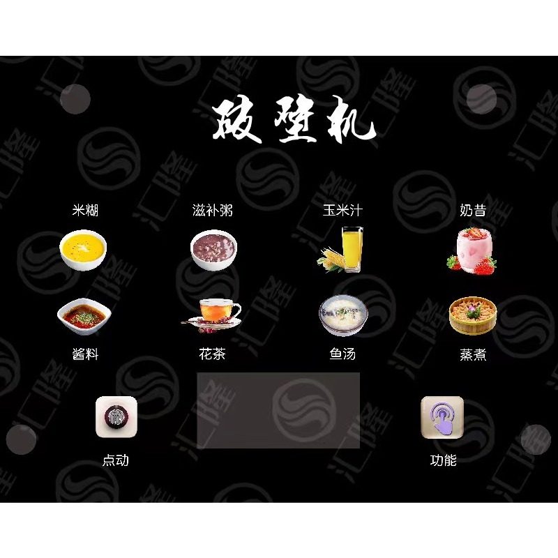 亚克力控制面板加厚耐磨pc彩色触摸薄膜管线机茶吧机pvc鼓包面u.