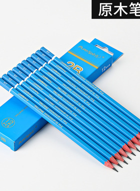 学生文具美术绘图软中硬炭b4b6b8bbb4b炭墨专用素描