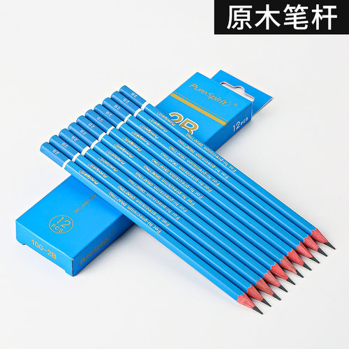 学生文具美术绘图软中硬炭b4b6b8bbb4b炭墨专用素描