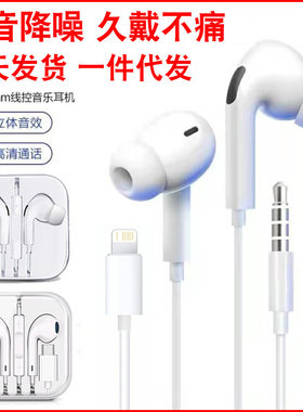 适用蓝牙OPPO入耳式type-c安卓电脑运动游戏有线other/其他