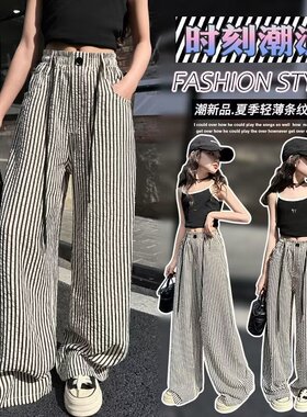 女童条纹阔腿裤夏季薄款2025新款中大童女孩夏天直筒洋气休闲裤潮