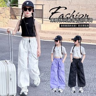 女童工装裤夏季薄款网红炸街2025新款中大童女孩爵士舞休闲运动裤