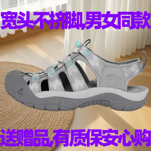 宽楦男女溯溪涉水鞋包裹性强轻便