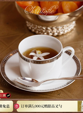 CHRISTOFLE昆庭Malmaison马勒梅松浓缩咖啡杯家用下午茶杯碟套装