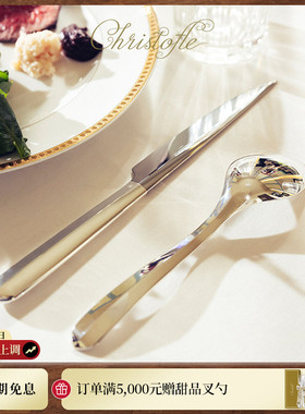 CHRISTOFLE昆庭INFINI永恒镀银刀叉勺家用西餐餐具套装送礼