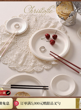 CHRISTOFLE昆庭Uni和一筷子家用镀银单人筷中式餐具跨年圣诞礼物