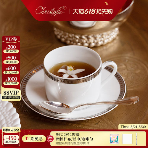 昆庭咖啡杯碟法式下午茶套装