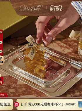 CHRISTOFLE昆庭Graphik几何线镀银托盘长方形金属客厅茶盘拖家用