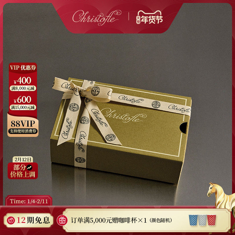 【新品】CHRISTOFLE昆庭餐具防氧化收纳盒刀叉勺收纳袋礼品包装,餐饮具,餐具礼盒,淘宝优惠券,粉丝福利购,淘宝优惠卷