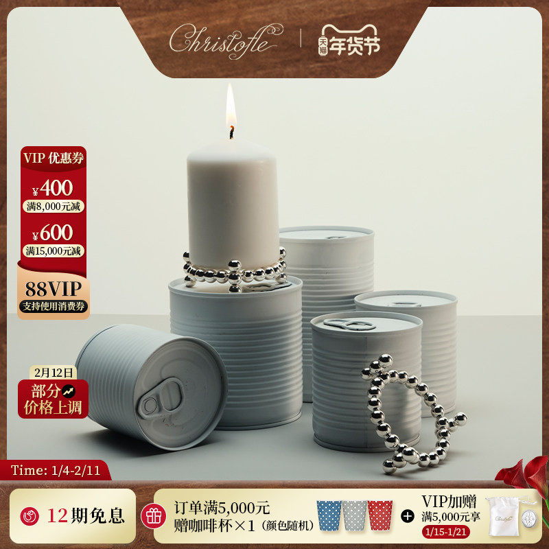 CHRISTOFLE昆庭Perles珍缘蜡烛法式托盘镀银桌面轻奢摆件新婚礼物,家居饰品,香薰托盘,淘宝优惠券,粉丝福利购,淘宝优惠卷