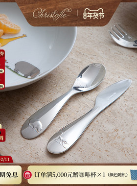【新品】CHRISTOFLE昆庭SAVANE儿童镀银餐勺餐叉宝宝专用餐具套装