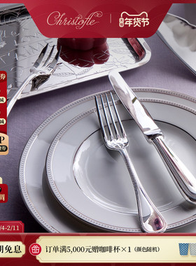 CHRISTOFLE昆庭Perles珍缘不锈钢西餐刀叉勺家用餐具套装乔迁送礼
