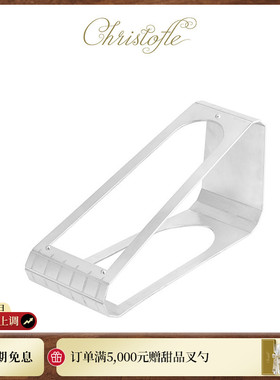 CHRISTOFLE昆庭Graphik几何线镀银红酒架酒杯置物酒瓶架摆件家用