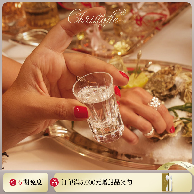 昆庭Iriana伏特加白酒酒杯