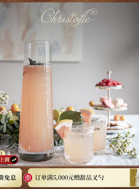 CHRISTOFLE昆庭Graphik几何线水晶玻璃家用大容量冷水壶1L冷泡壶