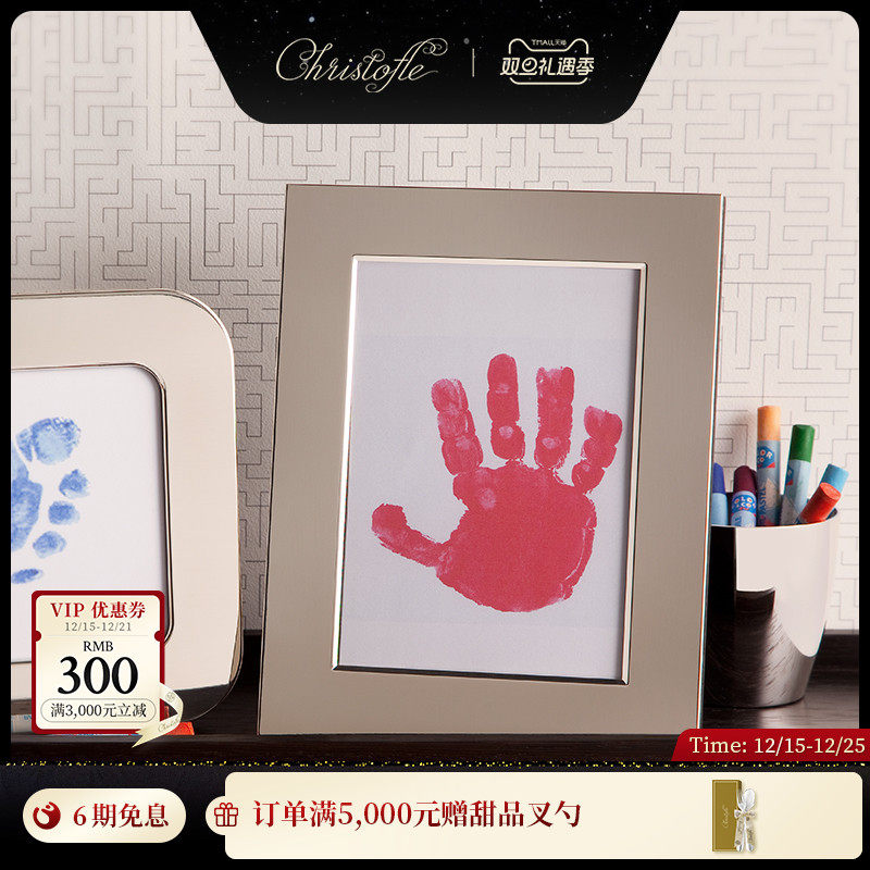 昆庭镀银相框摆件生日礼物