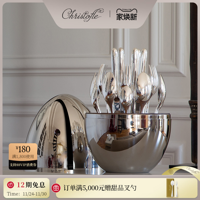 昆庭MOOD咖啡勺套装