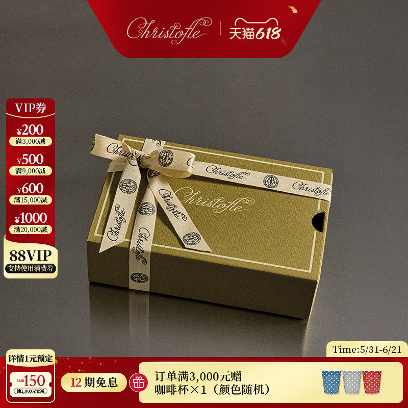 CHRISTOFLE昆庭餐具防氧化收纳盒刀叉勺收纳袋礼品包装盒子