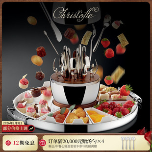 CHRISTOFLE MOOD昆庭心境蛋西餐聚会餐具胡桃木小食盘新年礼物