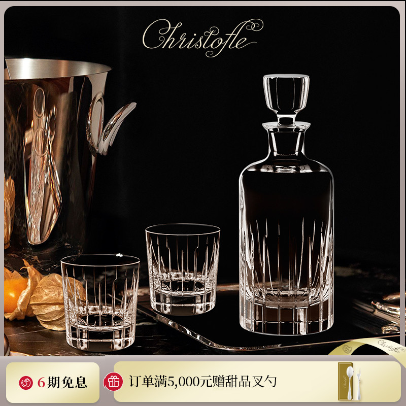 昆庭水晶玻璃酒杯酒樽