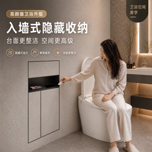 好损先生定制置物架隐藏不锈钢壁