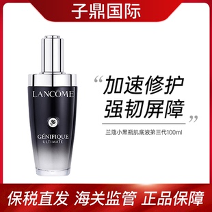 100ml Lancome 兰蔻 小黑瓶肌底液 第三代