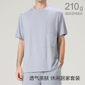 悦己超舒适棉盖丝男士 透气亲肤休闲居家 睡衣套装 家居服短袖 短裤