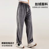 丝绒休闲长裤 潮流宽松舒适丝滑 男士 悦己诚品 长裤 潮VIBE风