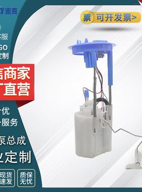 燃油泵总成型号5ND919087E