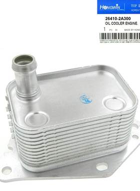 适用于现代D4FA I20 起亚RIO 汽车机油冷却器冷油器 26410-2A300