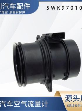 5WK9 7010 5WK97010 PHF500100 PHF500101 空气流量计