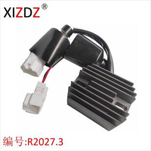 2027.3 适用于 HONDA CBR1000RR CBR1000 RR 20042007 本田整流器