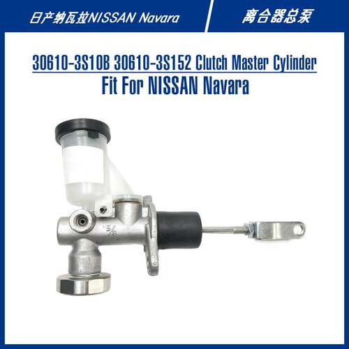 30610-3S10B Clutch Master Cylinder For Navara 离合器总泵