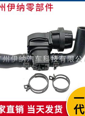 2702001600适用于奔驰M270暖风水阀切断阀