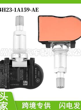 4H231A159AE适用于路虎捷豹XF胎压传感器监测器 汽车配件