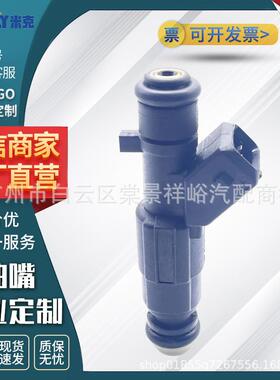 适配于长城哈佛4G15T发动机改装6孔孔喷油咀F01R00M109