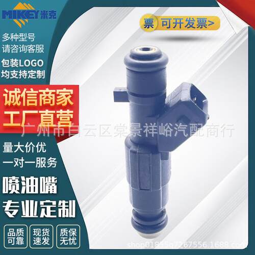 适配于长城哈佛4G15T发动机改装6孔孔喷油咀F01R00M109