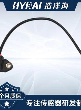 适用于斯巴鲁 车速传感器 31705-AA683,31705-AA662,31705AA683